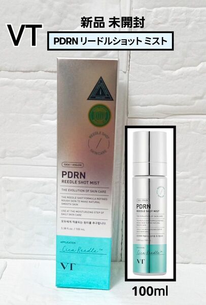 新品 未開封 VT PDRN リードルショット ミスト 100ml