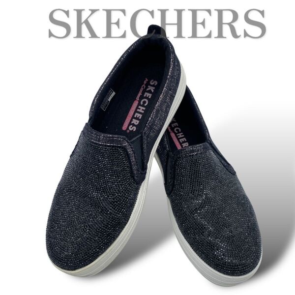 SKECHER Street Double Upシューズ スリッポン スケッチャーズ ラメ ブラック 23