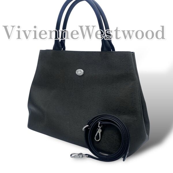 Vivienne Westwood NEW ADVAN tote bag ヴィヴィアン オーブ トートバッグ A4 2way