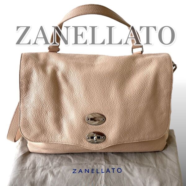 美品 ZANELLATO POSTINA ザネラート ポスティーナ ハンドバッグ ショルダーバッグ ベージュ 保存袋 2way