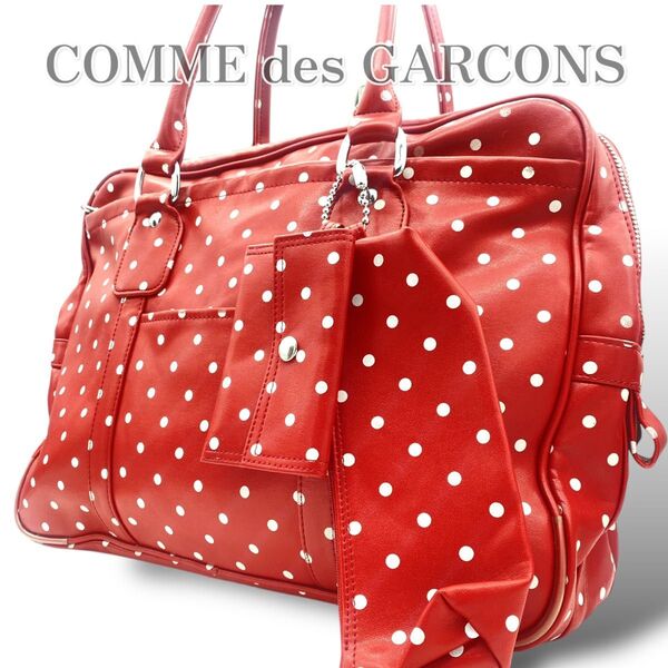激レア!! COMME des GARCONS 水玉 赤 RED DOTS ドット ブリーフケース 草間彌生 コムデギャルソン