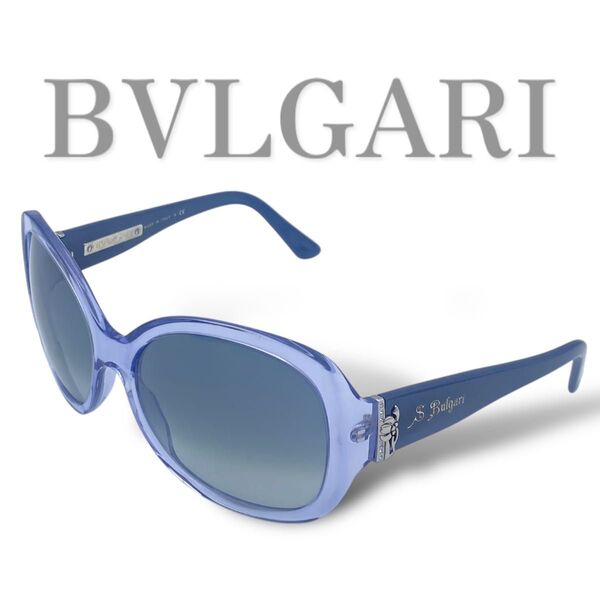 【希少 美品】S BVLGARI sunglasses vintage ブルガリ ソリティオ サングラス パープル クリア ブルー
