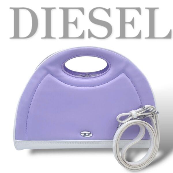 激レア 美品 diesel logo moon design purple bag 2way ハンドバッグ ショルダーバッグ
