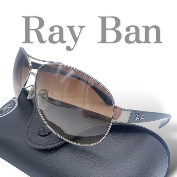 RAYBAN vintage sunglasses RB3386 レイバン サングラス ブラウン シルバー アビエーター