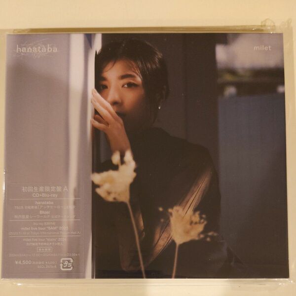 milet hanataba 初回生産限定盤A Blu-ray (LIVE映像) 付 CD+Blu-ray 24/6/5発売