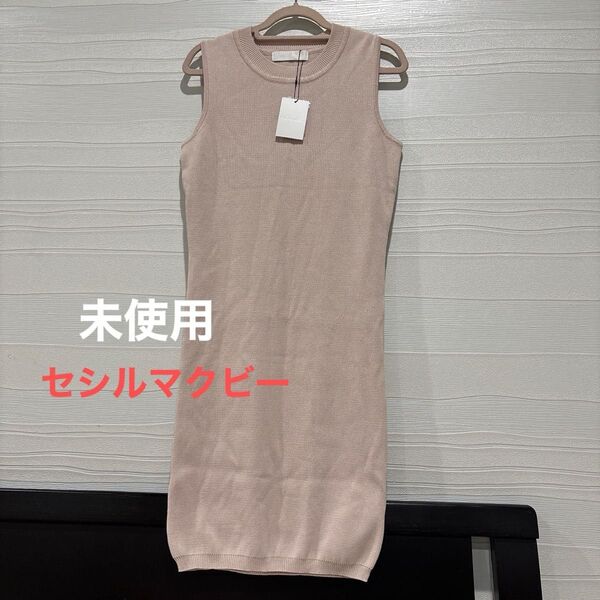 未使用タグ付きセシルマクビー ノースリーブワンピース