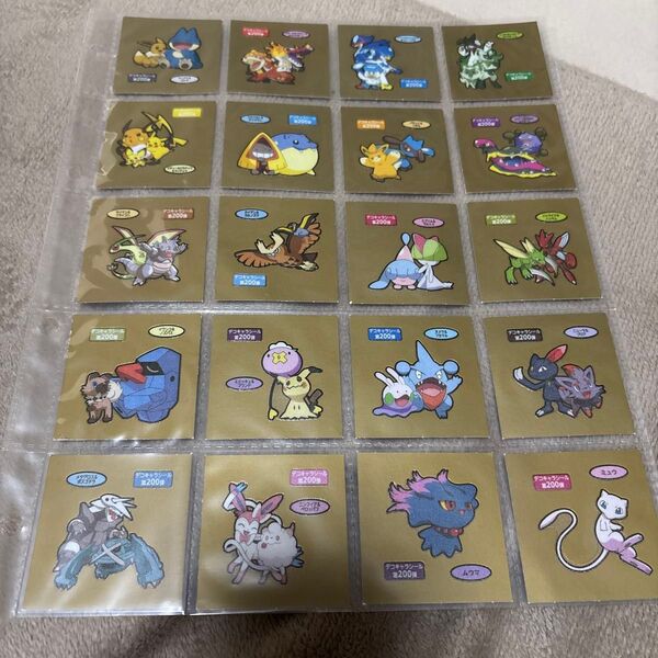 ポケモン デコキャラシール 200弾