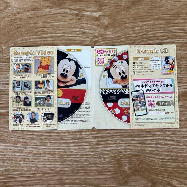 Disney World of English Sample Video&CD