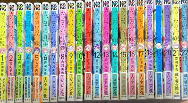 カッコウの許嫁 1〜25巻セット