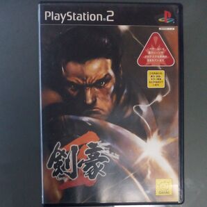 【PS2】 剣豪2
