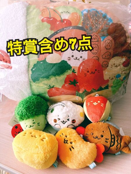しろたん うきうきお弁当くじ セット 新品