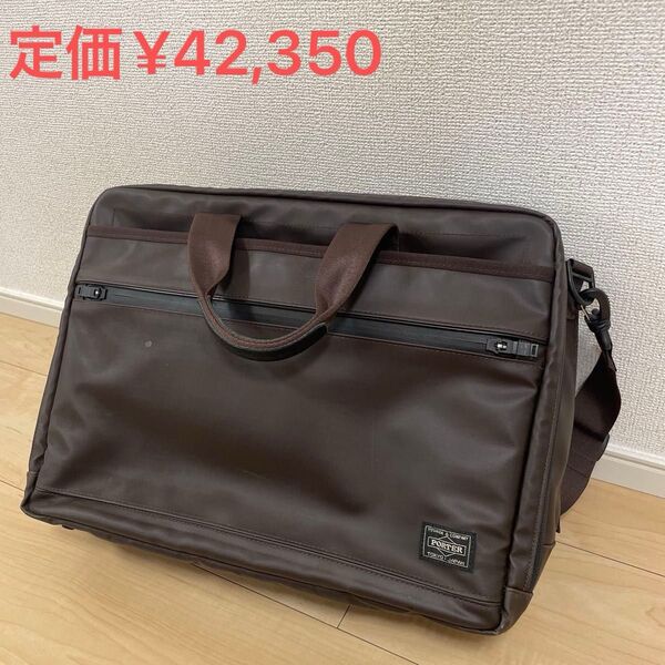 PORTER CLOUD 2WAY 吉田のカバンPC収納 本革レザー PORTER 吉田カバン ビジネスバッグ ポーター