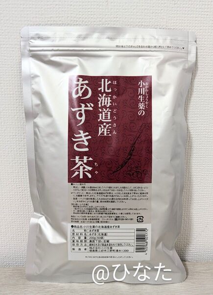 ㈱小川生薬 北海道産 100% あずき茶 4g×50個入×1袋