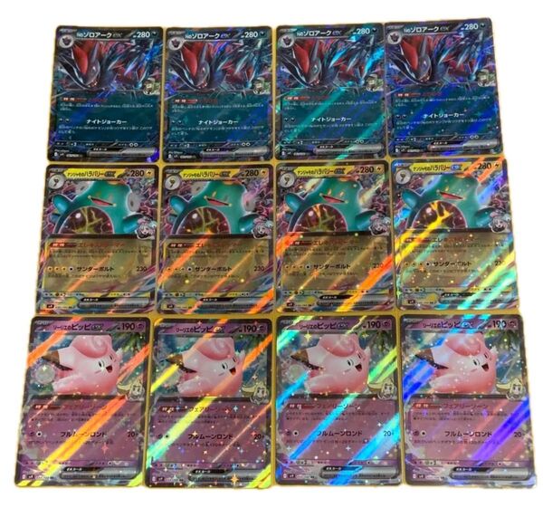 ポケモンカードゲーム バトルパートナーズ Nのゾロアーク ナンジャモのハラバリー リーリエのピッピ RR 12枚セット
