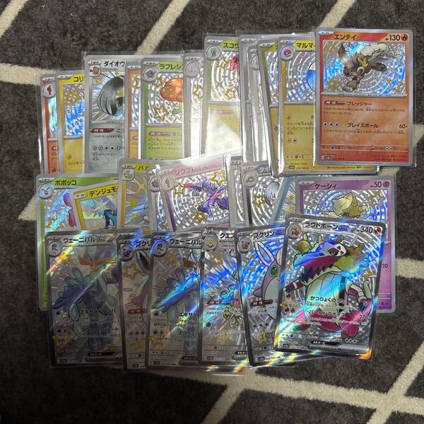 ポケモンカード ssr s 色違い まとめ売り