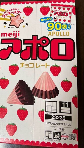アポロ90個 アルフォート大容量775g