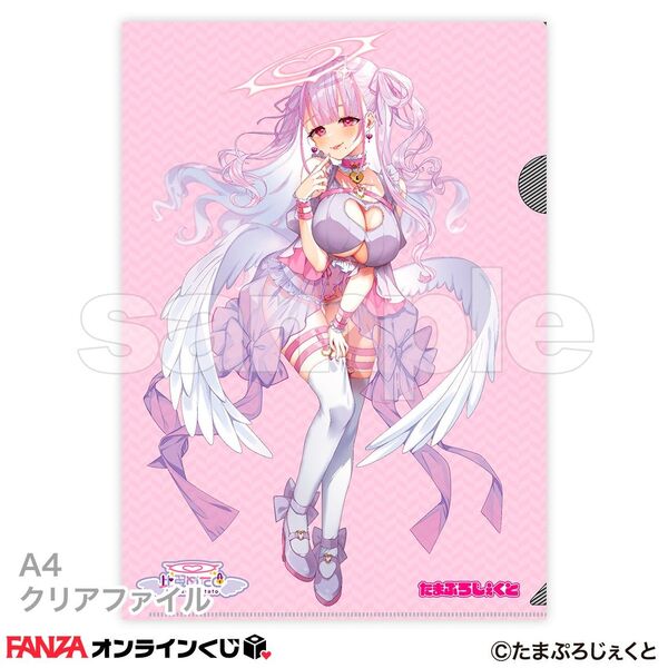 FANZAオンラインくじ 【水着祭り】たまぷろじぇくとくじ【第3弾】 D-3 A4サイズ クリアファイル