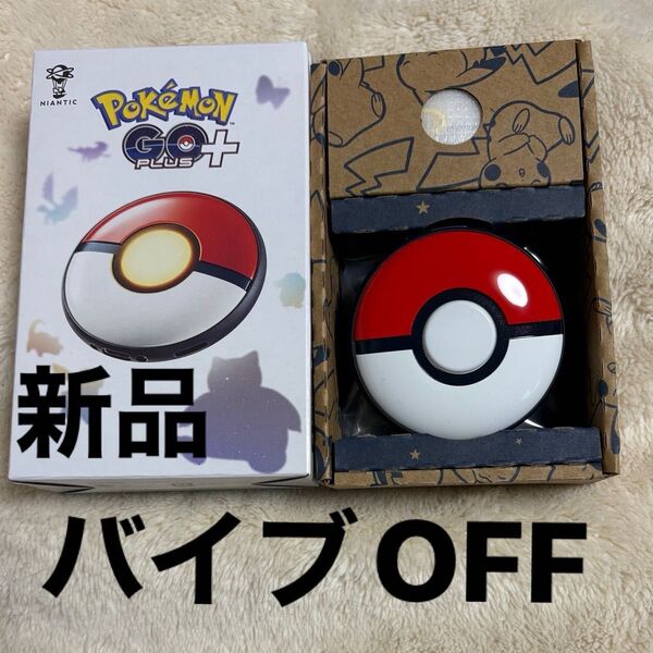 ポケモンGOプラス プラスpokemonGO plus+