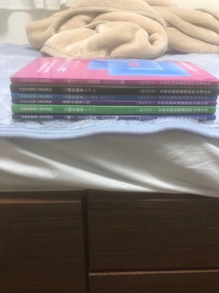 自動車整備士教科書セット2級3級