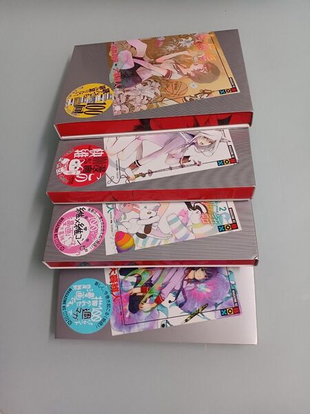 化物語 特装版 一巻~四巻