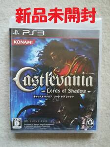 PS3 CASTLEVANIA キャッスルヴァニア ロード オブ シャドウ
