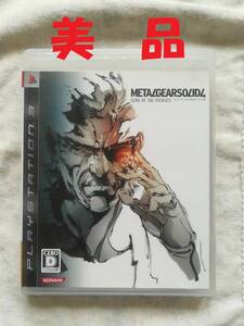 美品 PS3 メタルギアソリッド4 METAL GEAR SOLID 4
