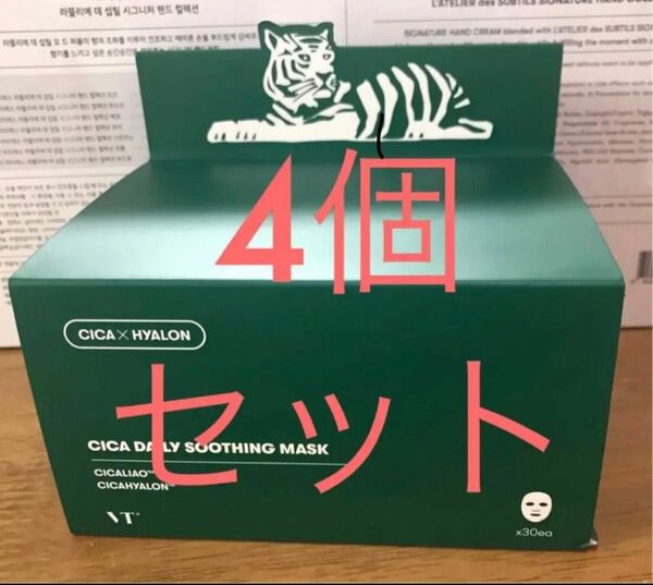 VT CICA/シカ デイリースージングマスク 4箱