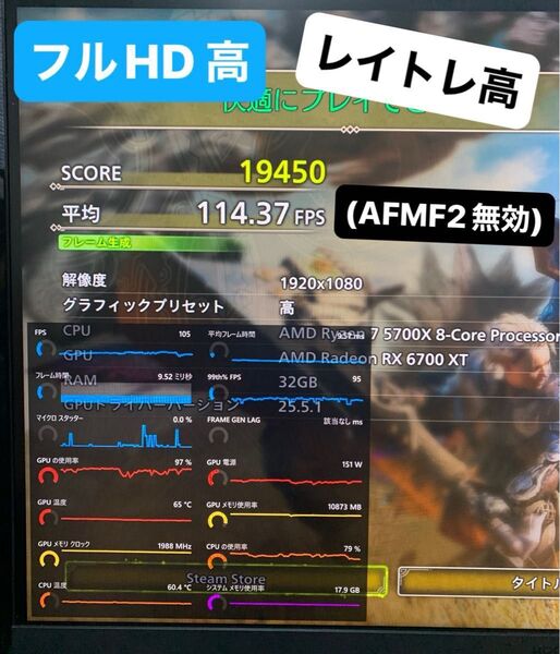 21 ワイルズ(高+レイトレ高) Ryzen7 5700X RX6700xt DRAM32G ゲーミングPC