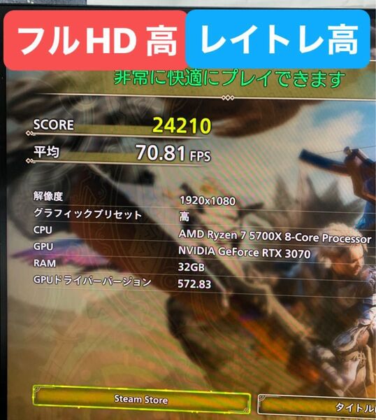19 ワイルズ(高+レイトレ高) Ryzen7 5700X RTX3070 DRAM32G SSD計2TB 黒ピラゲーミングPC