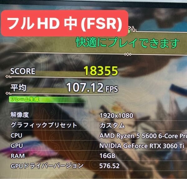 24 ワイルズ(中〜高) 無光黒渋ゲーミングPC Ryzen5 5600 RTX 3060Ti SSD1TB