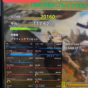 23 ワイルズ(中〜高) ほぼ無光黒渋ゲーミングPC Ryzen5 5600 Radeon RX6600xt SSD1TB