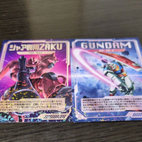 ザクぽて ザク カード うすしお味 ZAKU ガンダム セブンイレブン アムロのバター醤油味ポテチスティック