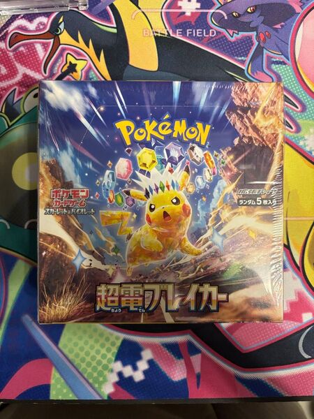 【新品未開封・シュリンク付き】ポケモンカード 強化拡張パック 超電ブレイカー BOX(箱に軽い凹みあり)