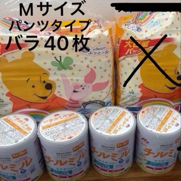 ミルクとおむつバラ