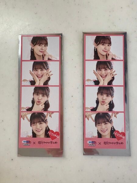 超ときめき宣伝部 セイムスコラボステッカー坂井仁香