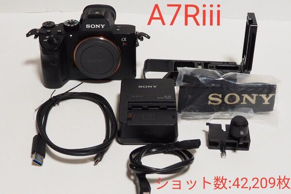 【オマケつき】ILCE-7RM3 SONY ソニー α7 A7R3 フルサイズ 実用品 スモールリグ