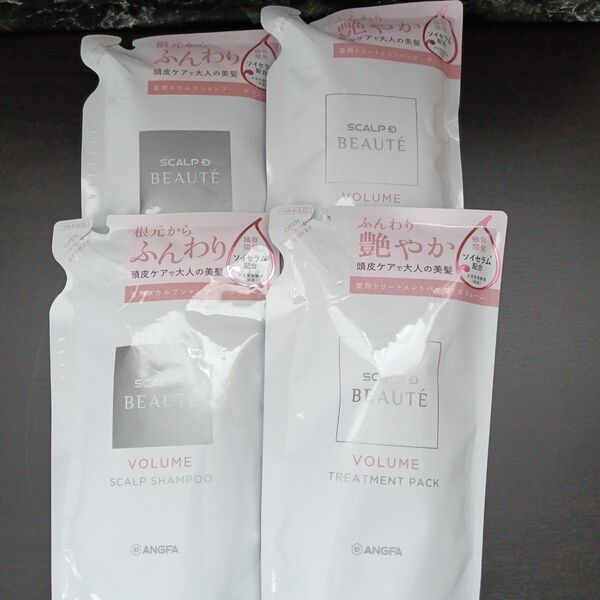 スカルプd ボーテ ANGFA SCALP D BEAUTE VOLUME セット