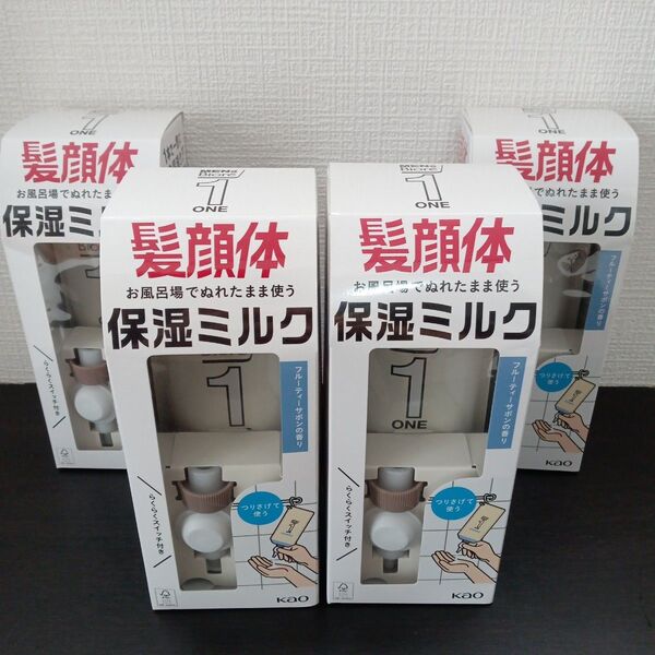 メンズビオレONE 全身保湿ミルク フルーティーサボン 本体 吊り下げセット