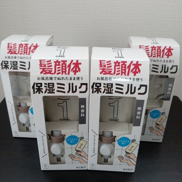 メンズビオレONE 全身保湿ミルク 無香料 本体 吊り下げセット