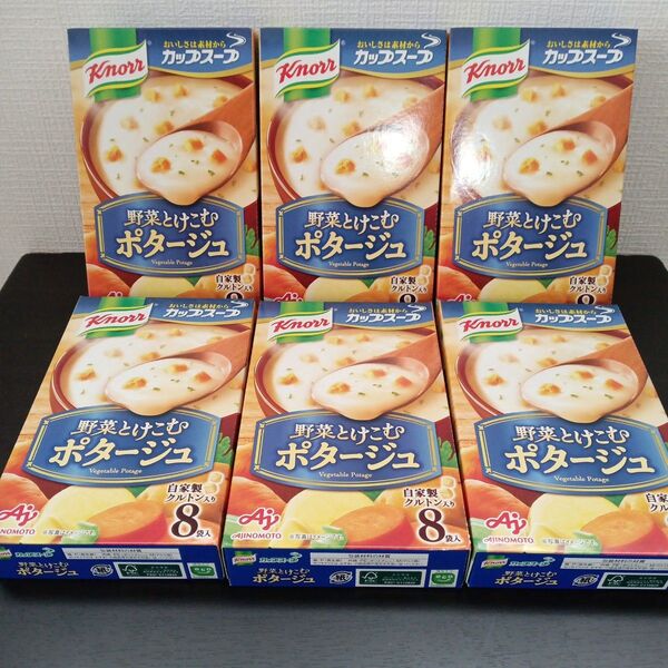 Knorr クノール 野菜とけこむポタージュ カップスープ 8食入り×6 朝食