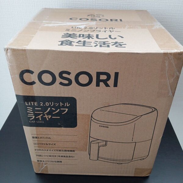 COSORI LITE 2.0リットル ミニノンフライヤー CAF-LI211