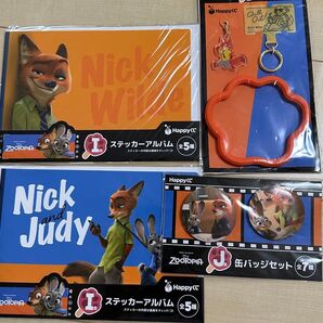 ディズニー ズートピア Happyくじ