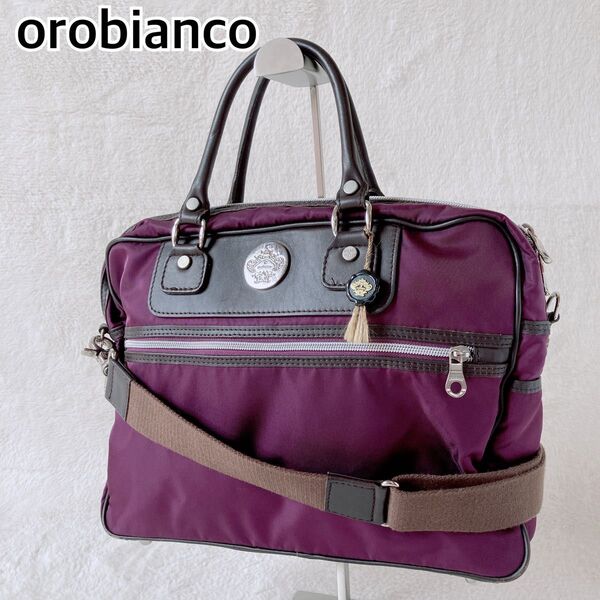 美品 オロビアンコ ビジネスバッグ 自立 A4 B4可 パープル 2way レザー Orobianco ブリーフケース 通勤 通学