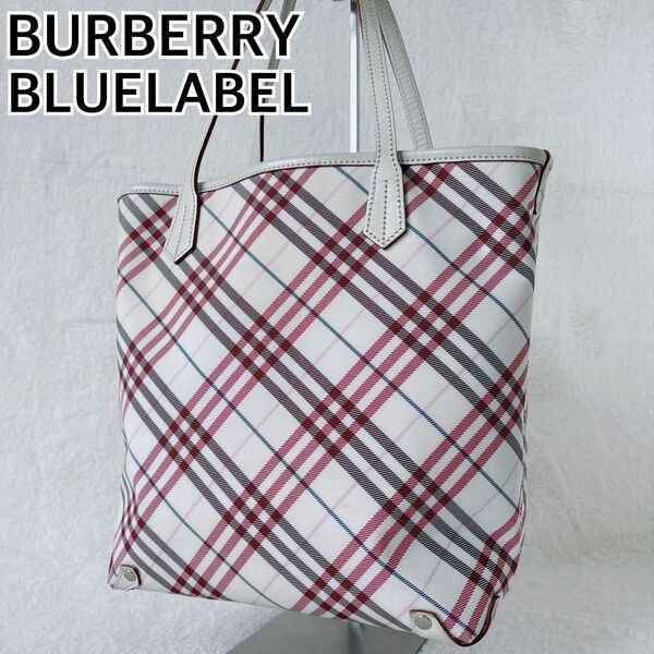 バーバリーブルーレーベル トートバッグ ノバチェック レザー A4可 白 日本製 BURBERRY BLUE LABEL ナイロン