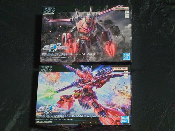 HG ズゴック(SEED FREEDOMver)&ゲルググメナース (ルナマリア機)セット