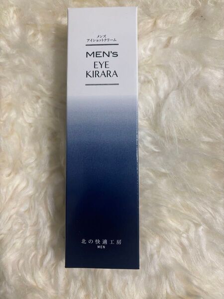 北の快適工房 コスメ 匿名配送 MEN'S EYE KIRARA アイキラ
