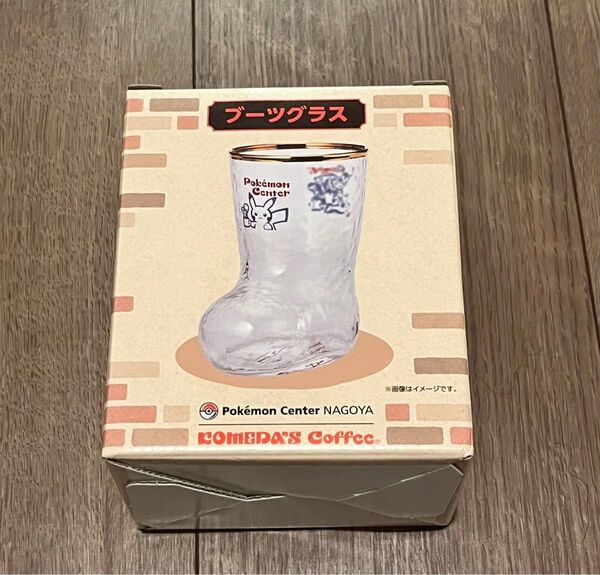 コメダ珈琲 ポケモンセンター ナゴヤ ブーツグラス ピカチュウ ポケモン
