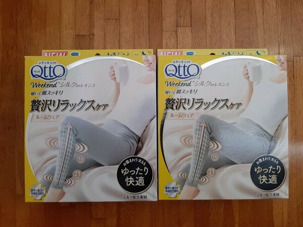 メディキュット ウィークエンドシルクインレギンス シルキーグレー M