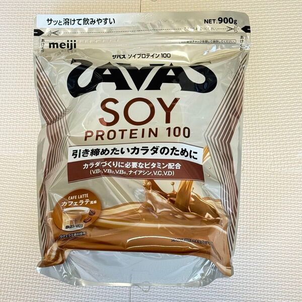 ザバス savas ソイプロテイン100 カフェラテ味 900g