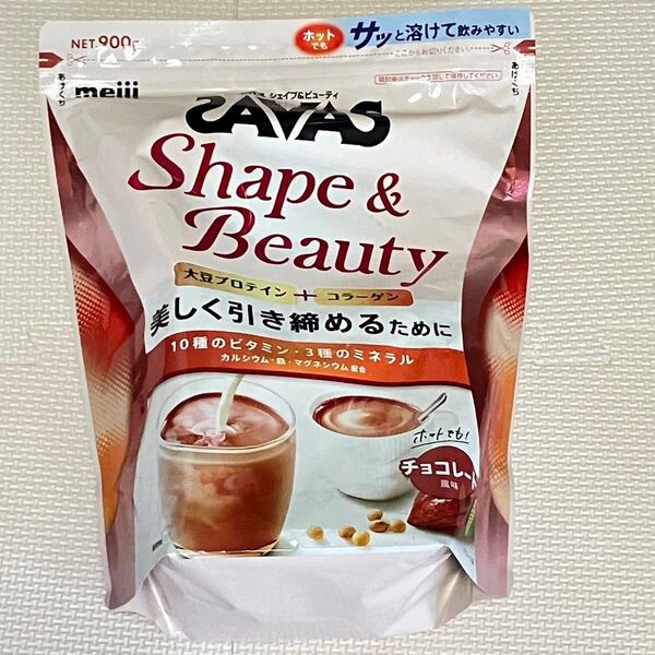 ザバス for woman シェイプ&ビューティ チョコレート風味 900g
